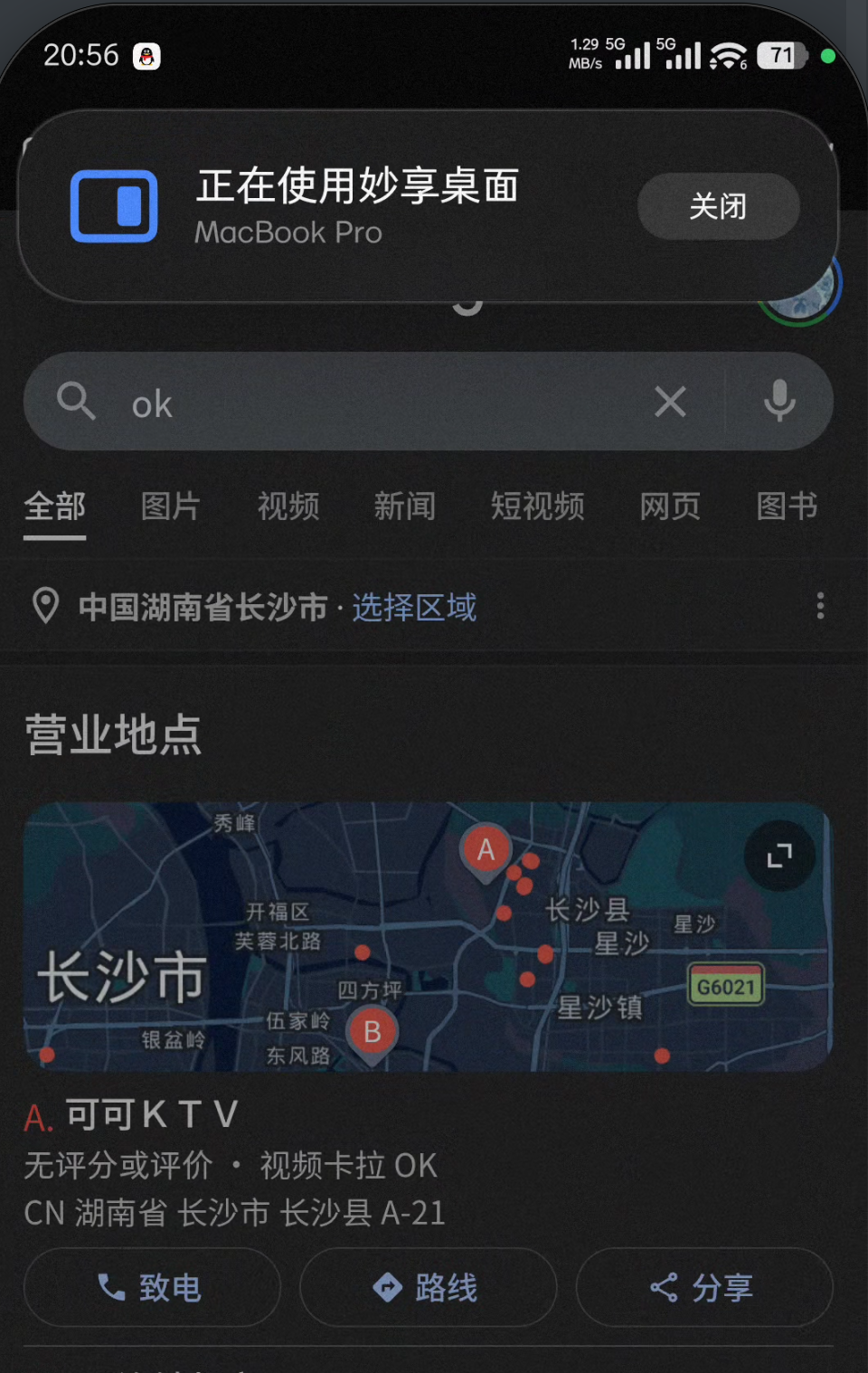 image-20260314205652467