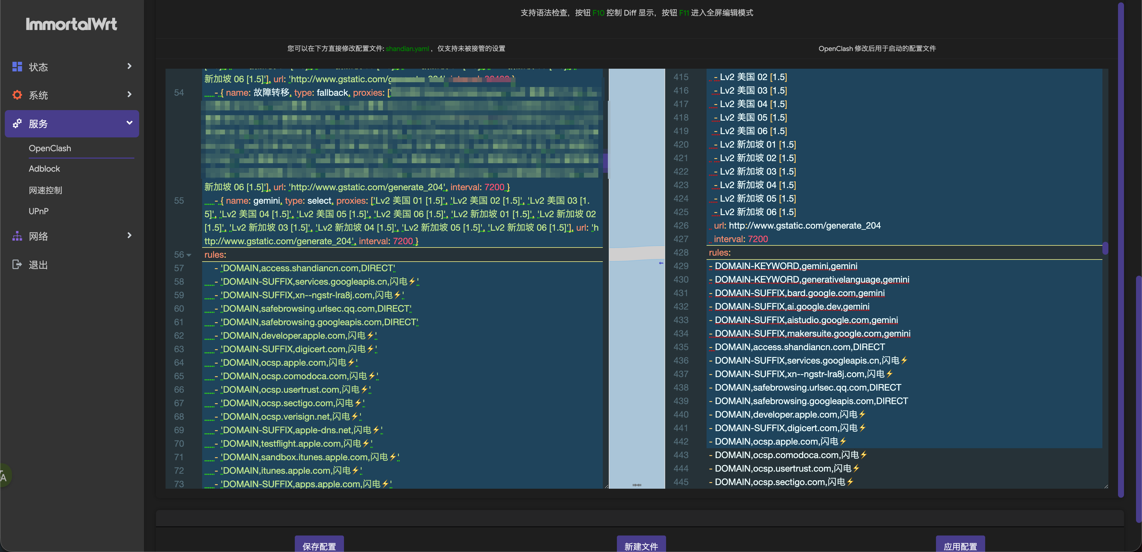 image-20260314211151630