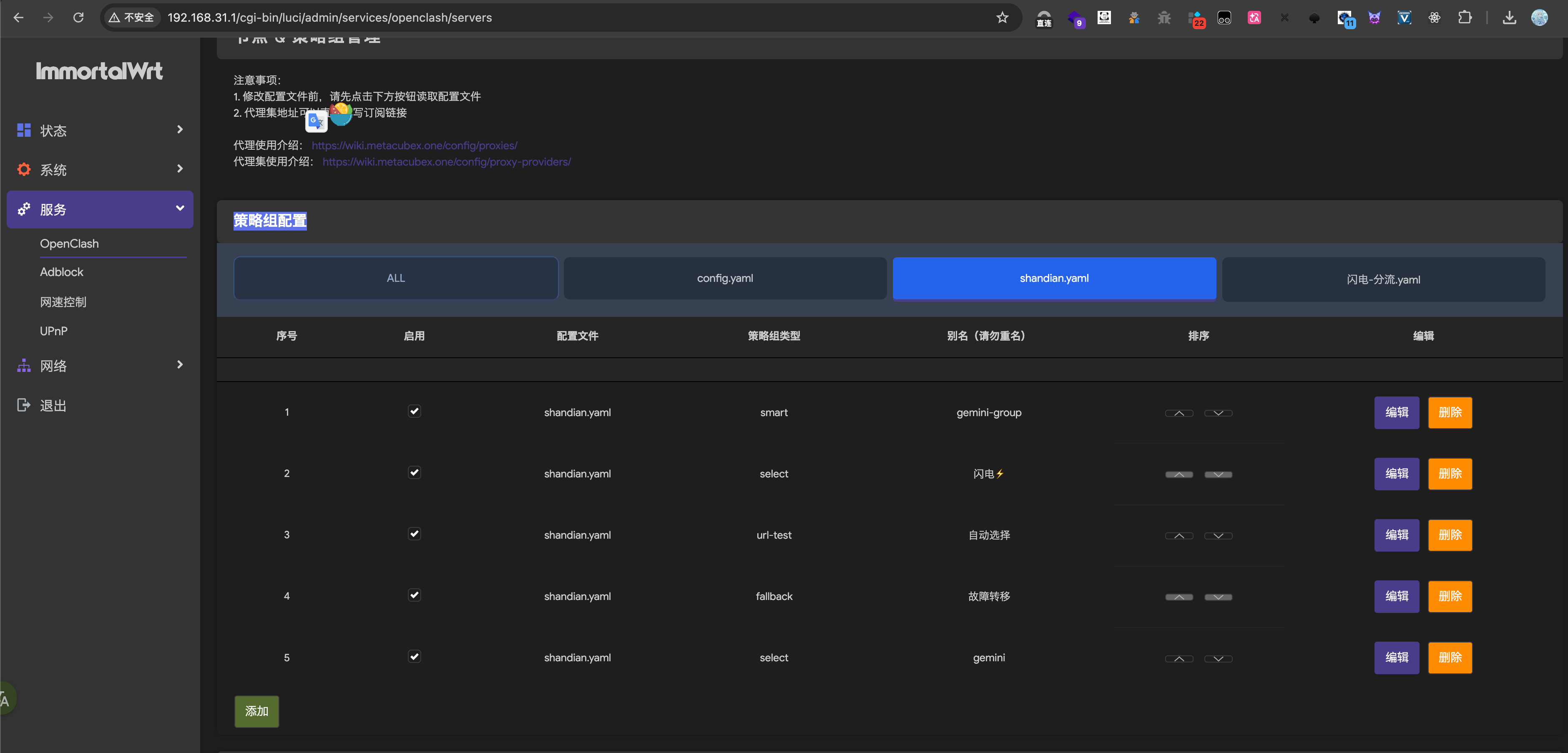 image-20260314212023122