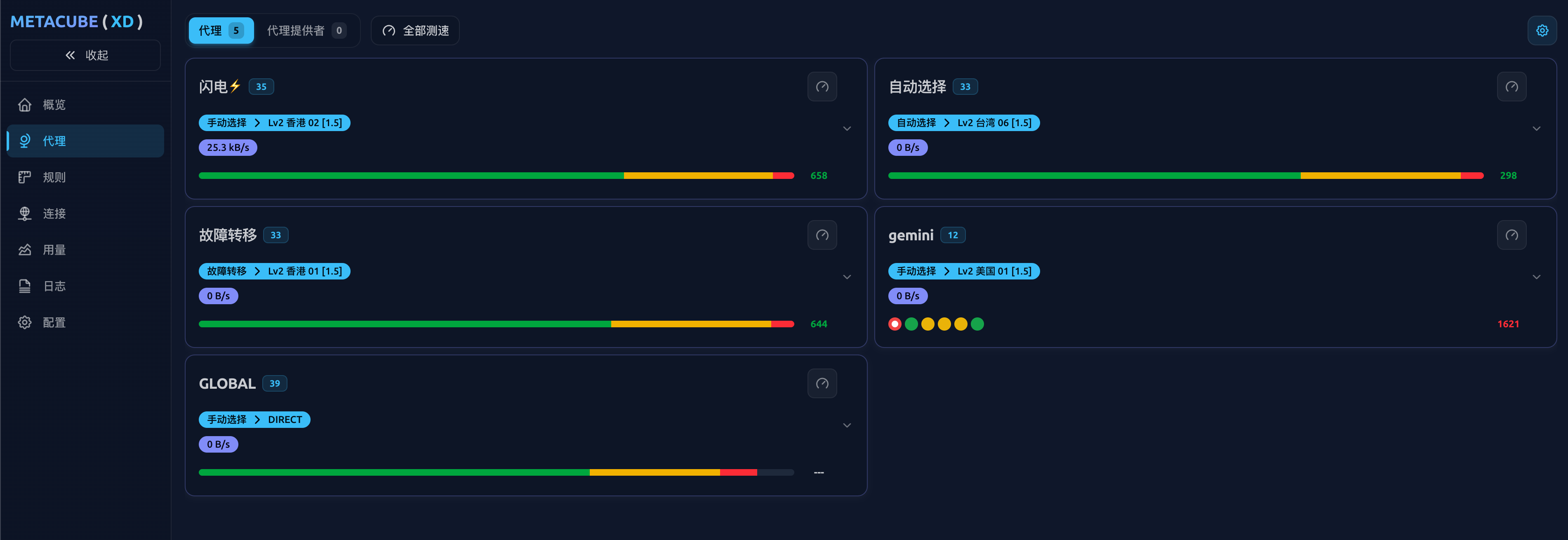 image-20260314212050660