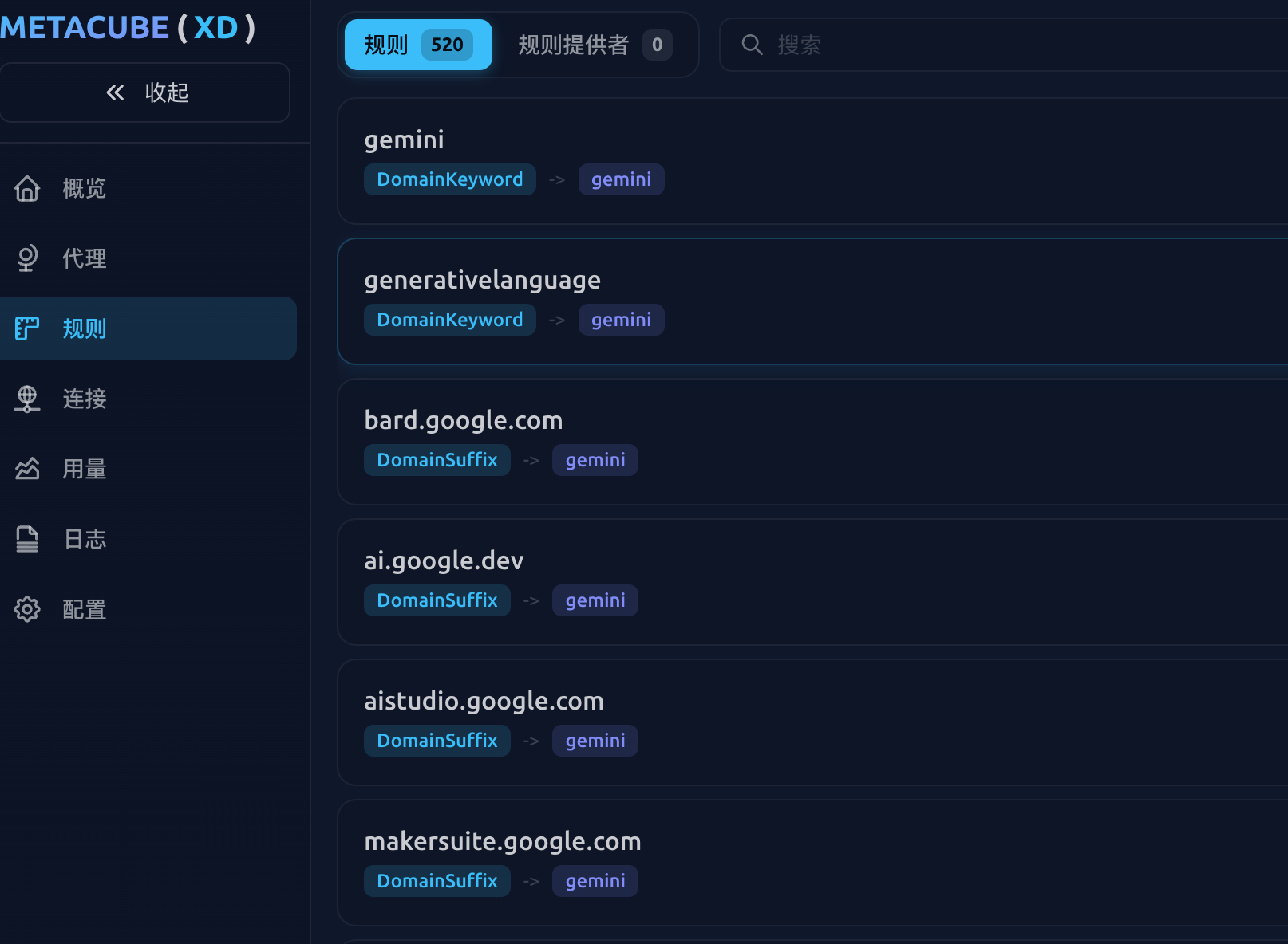 image-20260314213050729